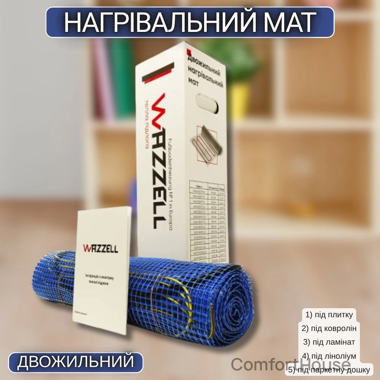 Фото 1 - Нагрівальний мат двожильний WAZZELL EASYHEAT