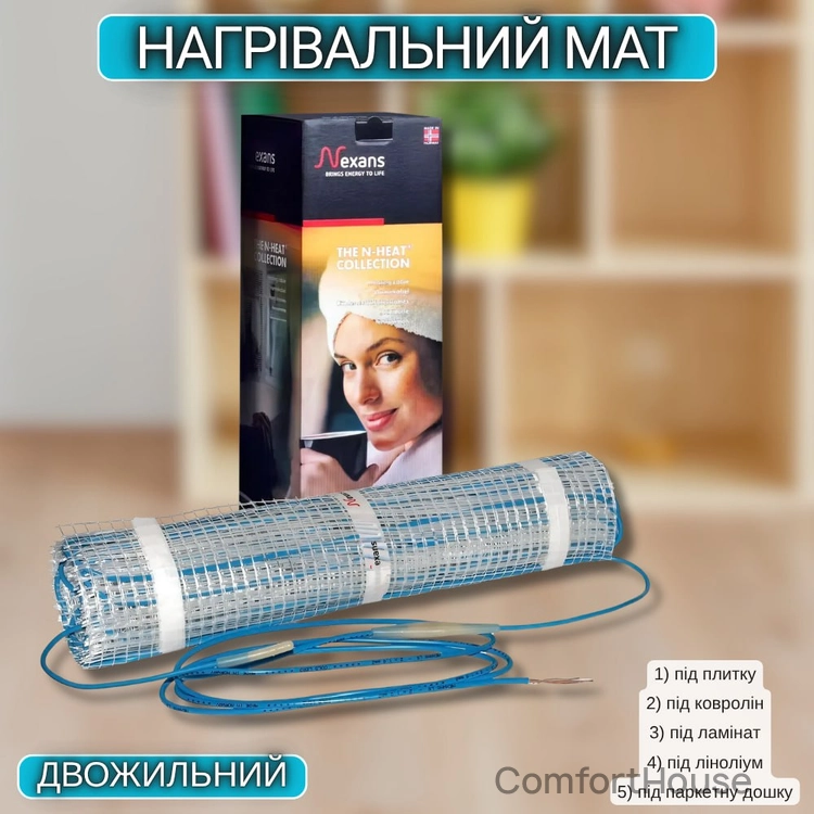 Фото 1 - Нагрівальний мат двожильний Nexans Millimat 150