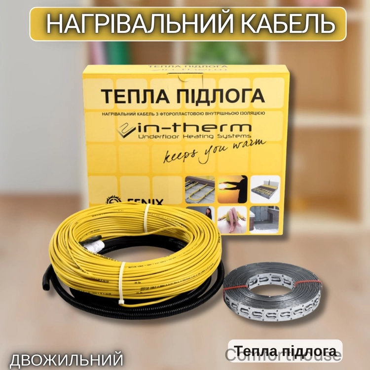 Фото 1 - Универсальный нагревательный двухжильный кабель IN-THERM ADSV 20 Вт/м для укладки в стяжку и плиточный клей