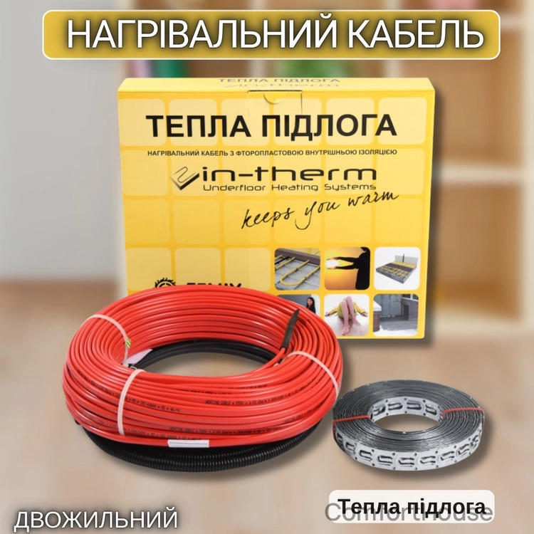 Фото 1 - Нагрівальний кабель двожильний IN-THERM ECO PDSV 20