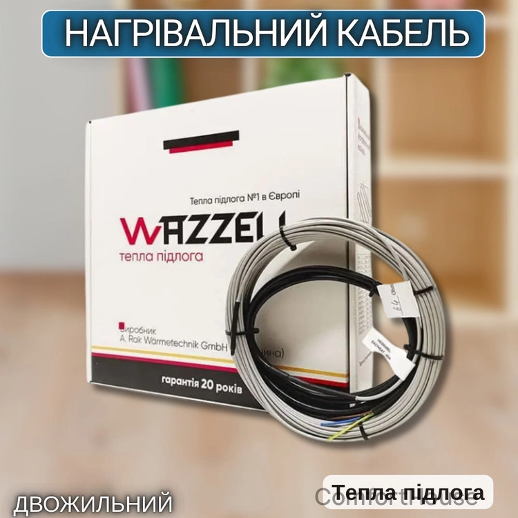 Фото 1 - Нагрівальний кабель двожильний WAZZELL EASYHEAT