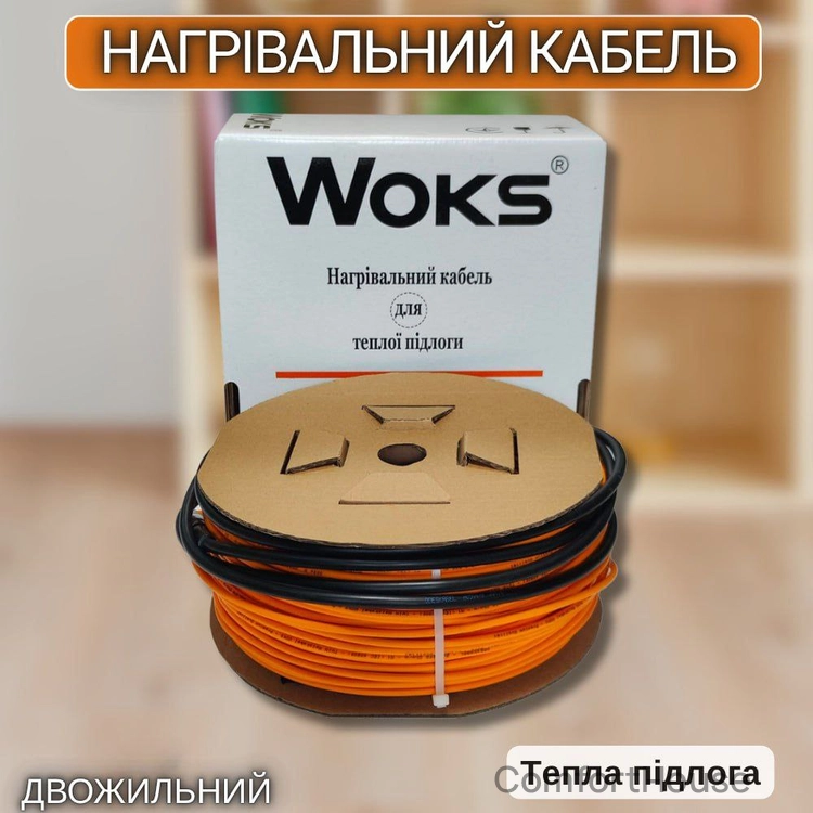 Фото 1 - Нагревательный кабель двухжильный WOKS 18