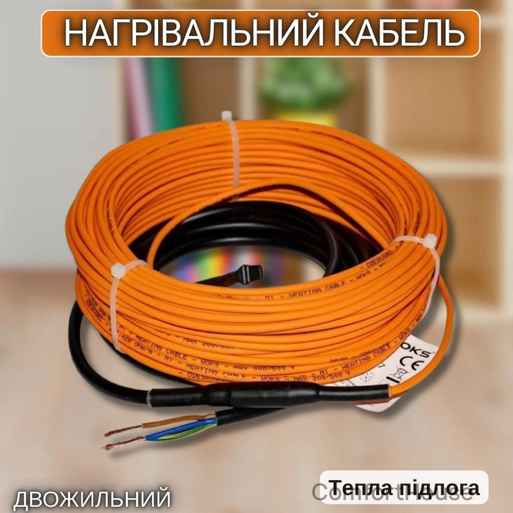 Фото 1 - Нагрівальний кабель двожильний Woks 10