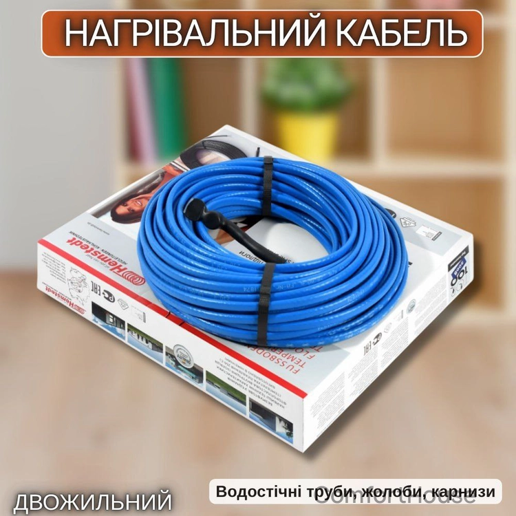 Фото 1 - Нагрівальний кабель двожильний Hemstedt FS 10 Вт/м із вбудованим термостатом та вилкою для опалення труб