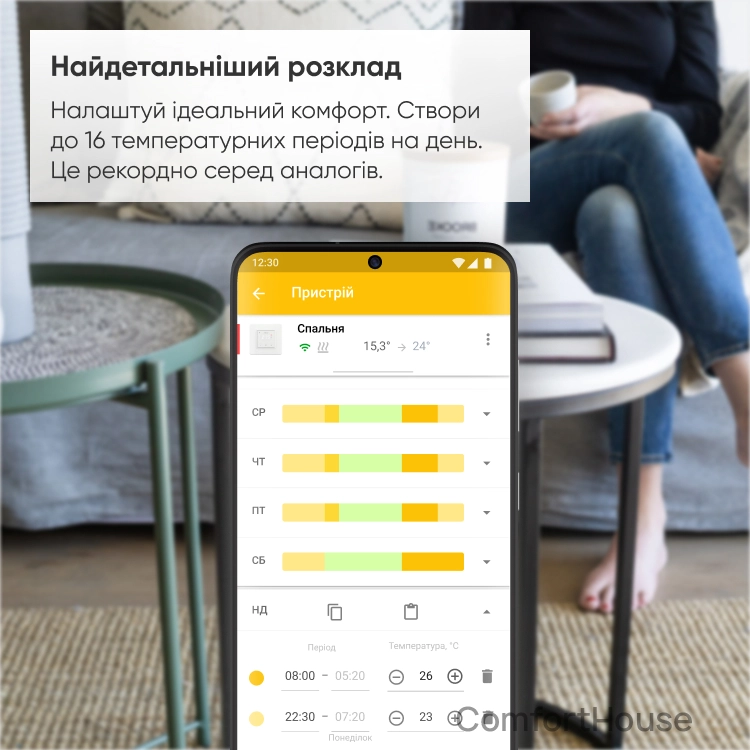 Фото 1 - Терморегулятор Terneo BX