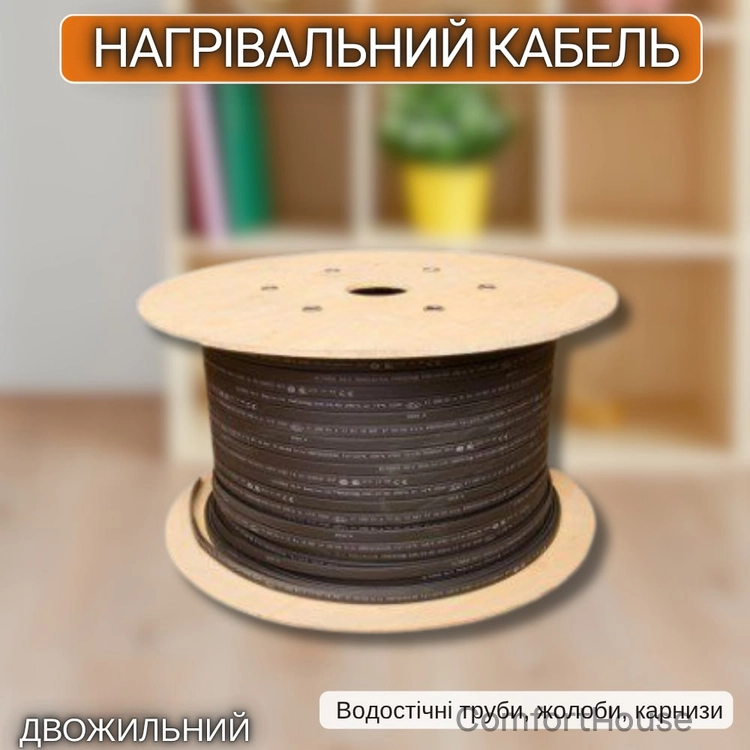 Фото 1 - Саморегулюючий нагрівальний кабель Eltrace TRACECO 10 Вт