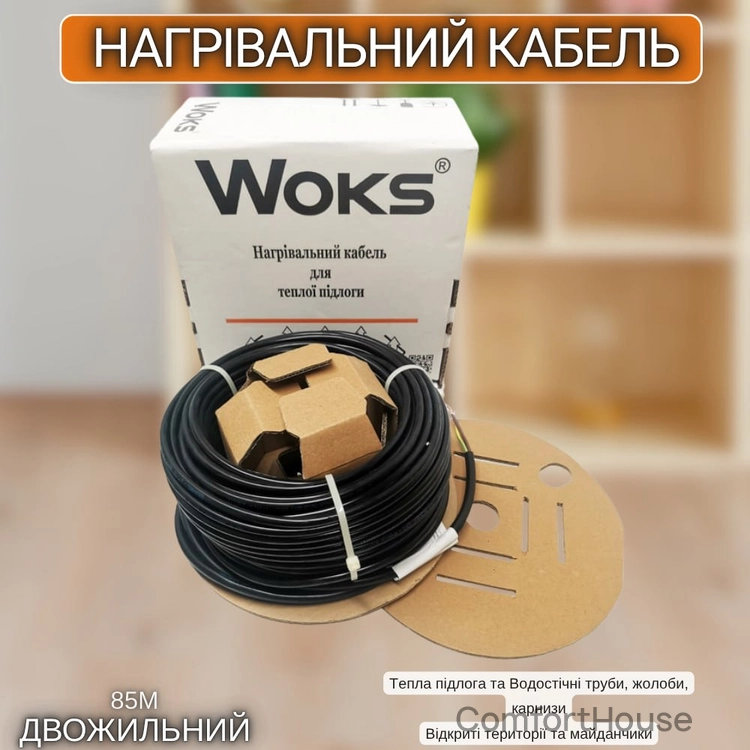 Фото 1 - Нагревательный кабель двухжильный Woks-30T для наружного обогрева (обогрев кровли, водостоков, наружных площадей)