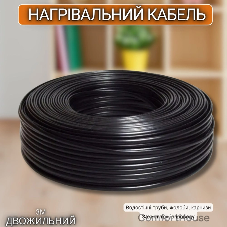 Фото 1 - Саморегулирующийся кабель Woks-SR 25 с вилкой