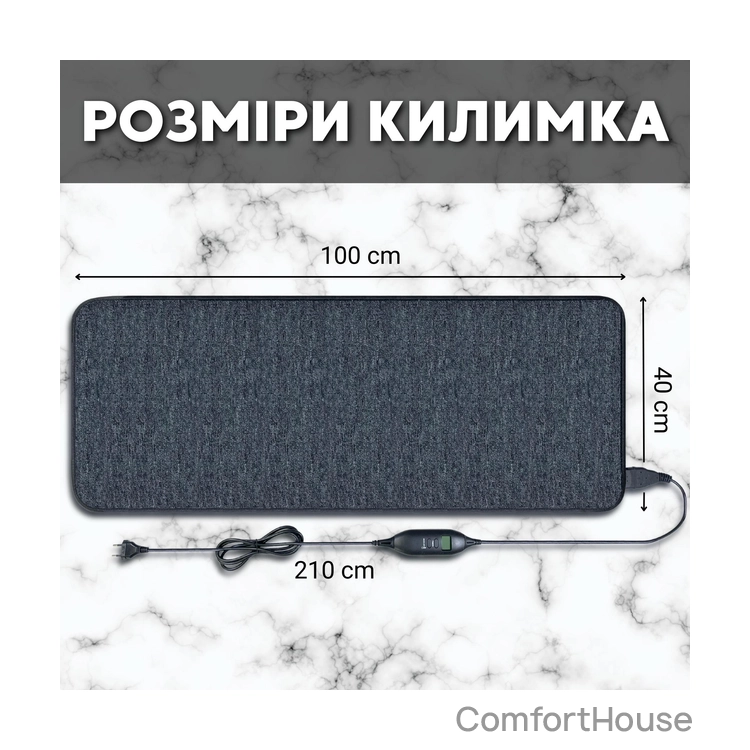 Фото 1 - Нагрівальний килимок IN-THERM 40100 з LED контролером