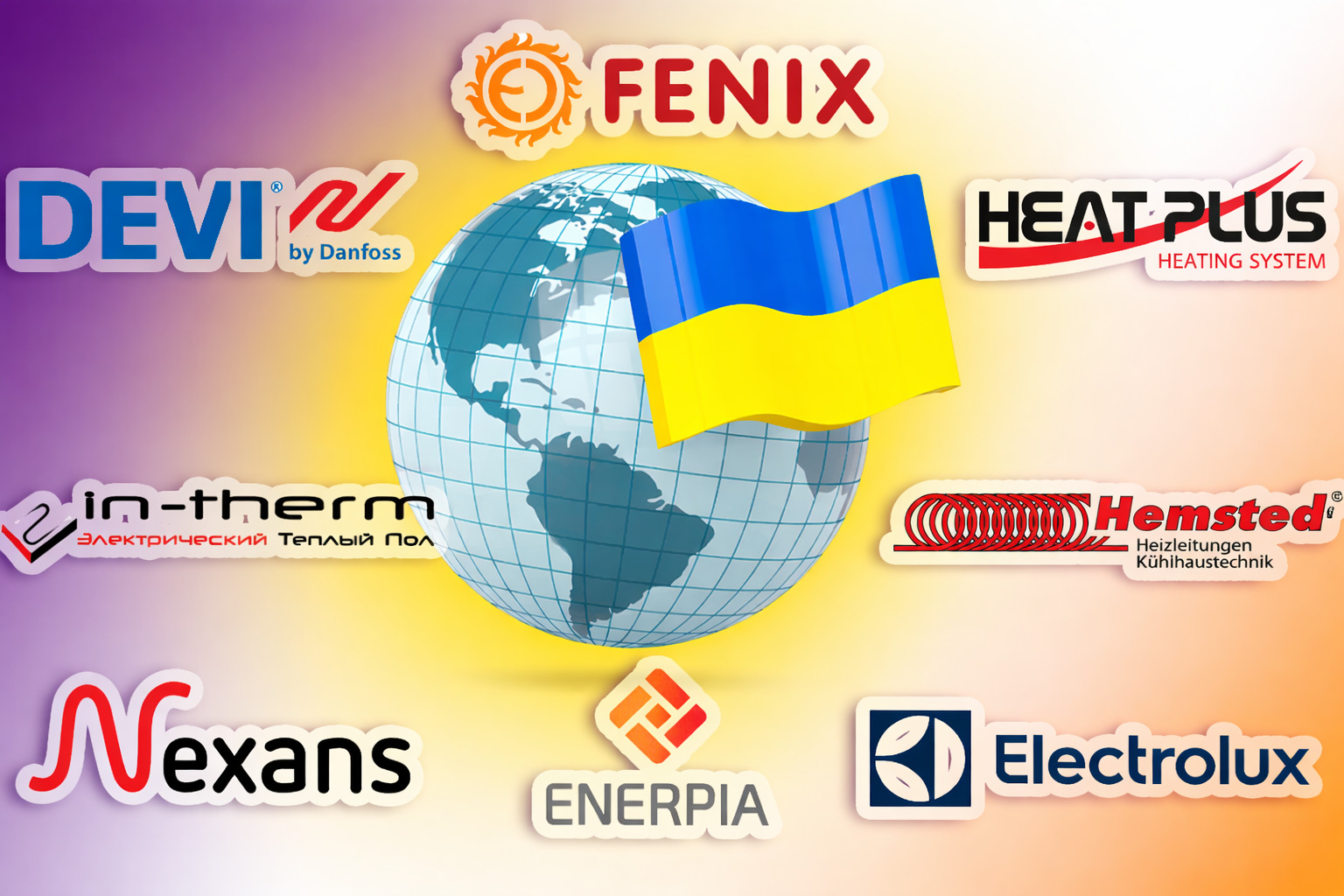 Рейтинг популярних брендів теплої підлоги на українському ринку